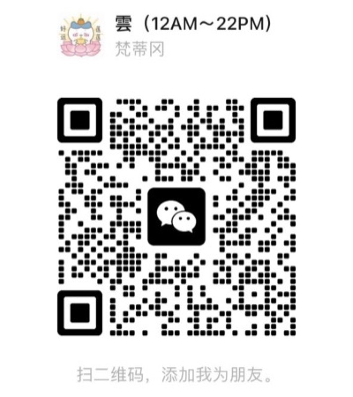 微信二维码